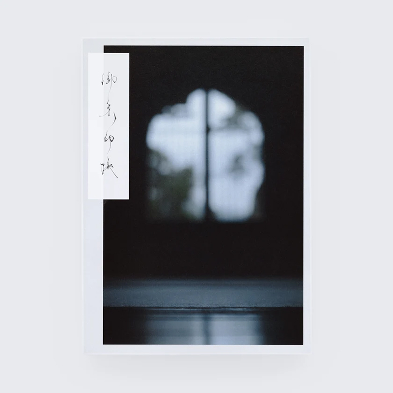 PRIÈRE 御朱印帳_1