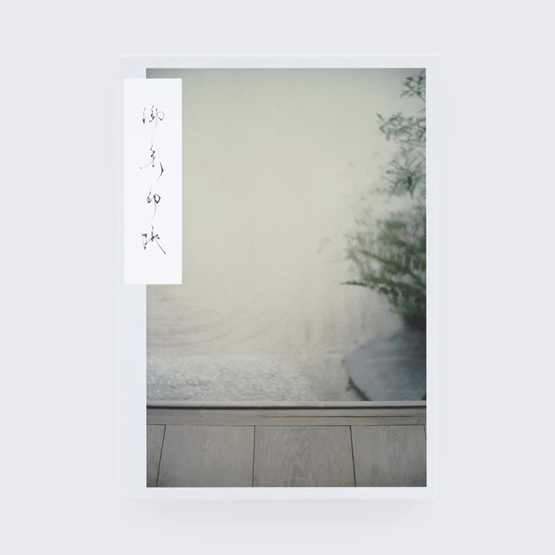 PRIÈRE 御朱印帳_3